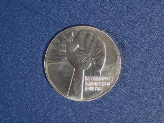 5 Mark - 1978 Anti-Apartheid - PP 